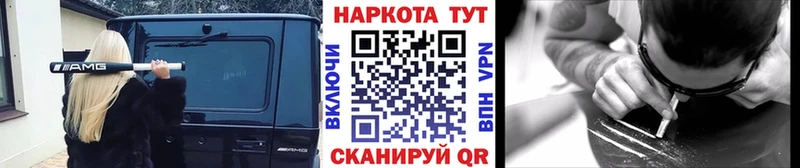 Купить Таганрог СК  Каннабис  АМФЕТАМИН  Мефедрон  Гашиш  КОКАИН 