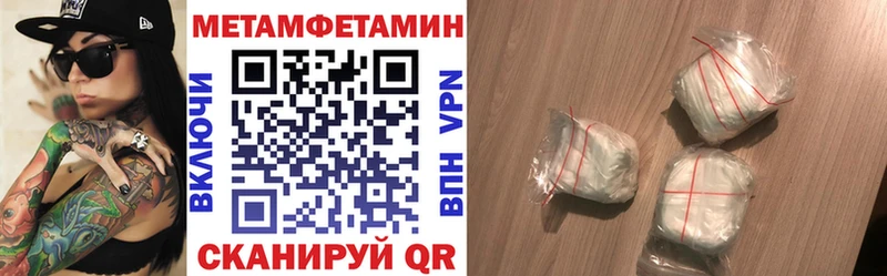 АМФЕТАМИН Розовый Таганрог