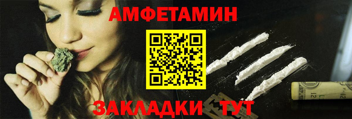 АМФ Premium Таганрог