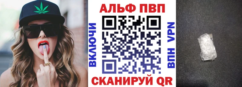kraken   Таганрог  APVP Crystall  что такое  