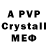 Alpha PVP СК КРИС NeLaurynas