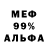 Метадон белоснежный NLC Tyachiv
