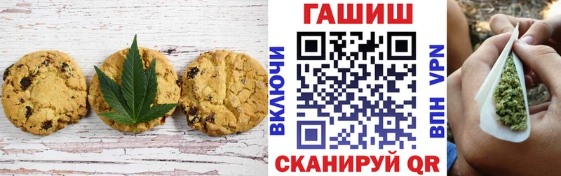 наркотики  Таганрог  сайты даркнета какой сайт  Canna-Cookies марихуана 
