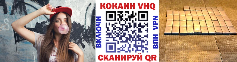 COCAIN Fish Scale  Таганрог 