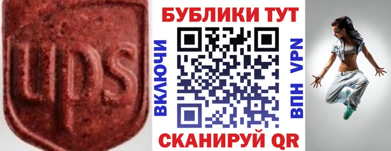 Экстази 280мг  Таганрог 