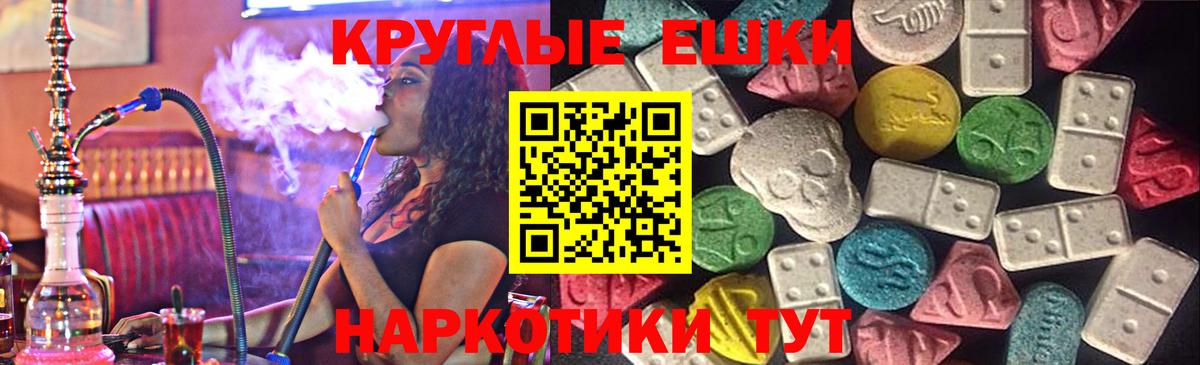ЭКСТАЗИ Punisher Таганрог