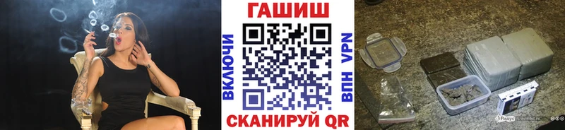 блэк спрут онион  Таганрог  ГАШ индика сатива  дарнет шоп 