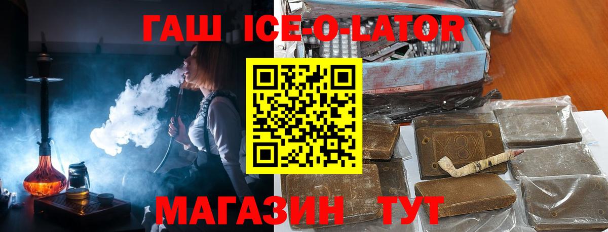 Таганрог  ГАШ  Гашиш AMNESIA HAZE  Вход с VPN  ГАШ индика сатива 