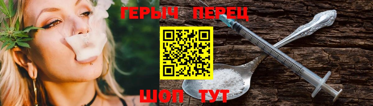 Героин Афган  Вход с VPN  ГЕРОИН  Таганрог 