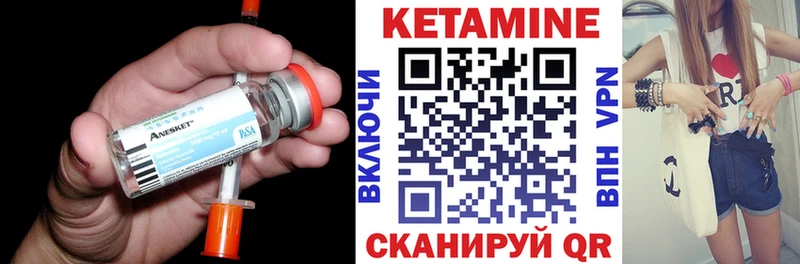 КЕТАМИН ketamine  наркотики  Таганрог 