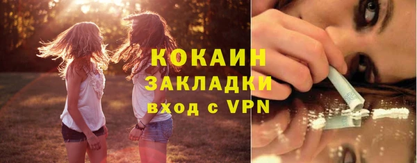 экстази Магас