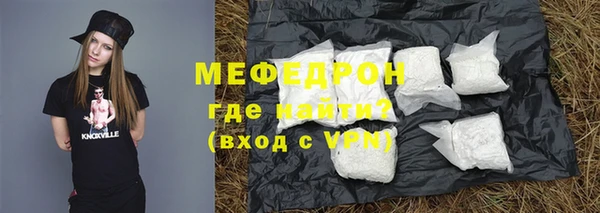 экстази Магас