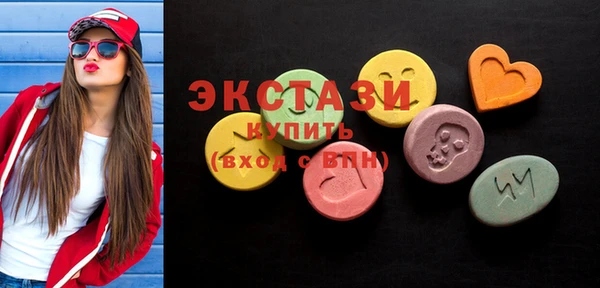 экстази Магас