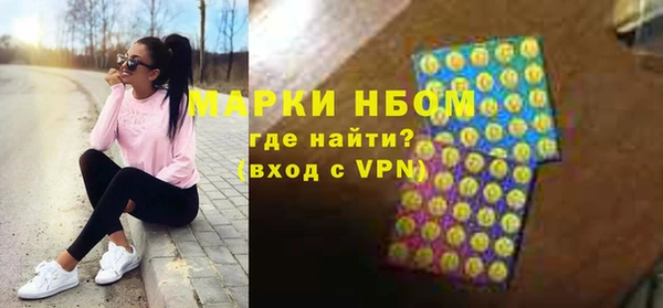 экстази Магас