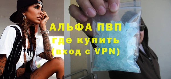 экстази Магас