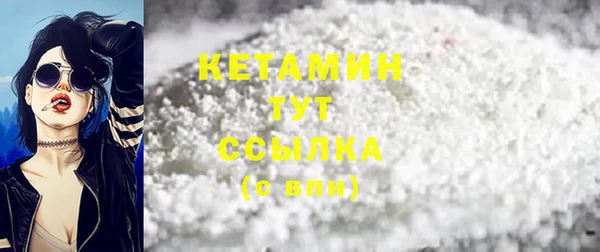экстази Магас