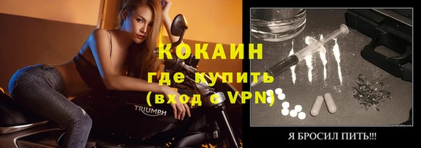 бутик Магадан