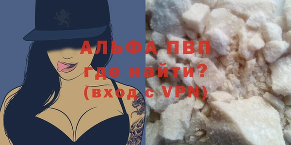экстази Магас