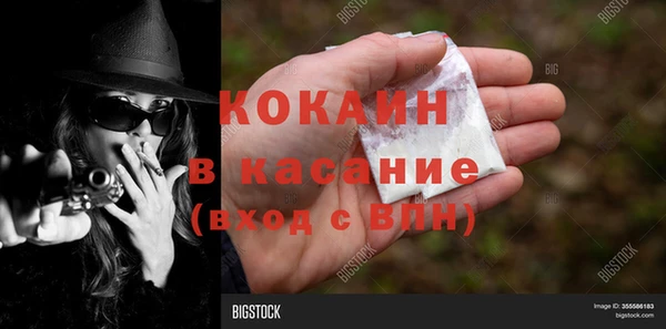экстази Магас