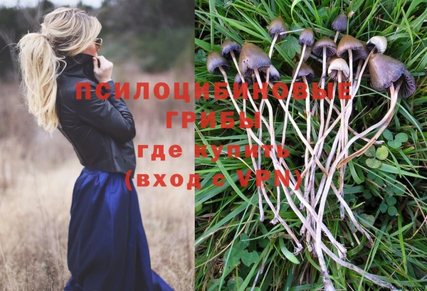 бутик Магадан
