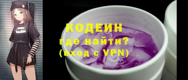 каннабис Ессентукская