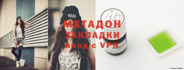 бутик Магадан