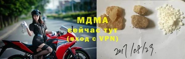 бутик Магадан