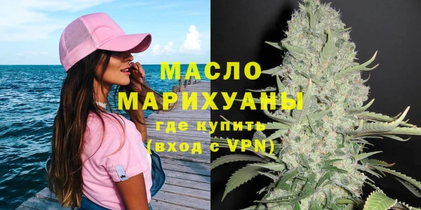 экстази Магас