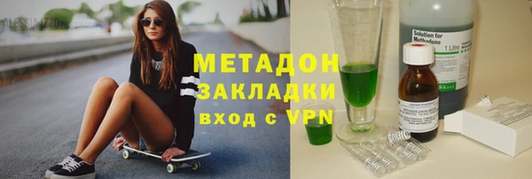 экстази Магас
