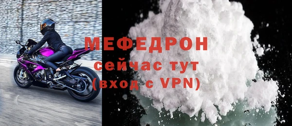 прущий лед Майский