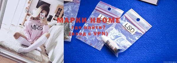 экстази Магас