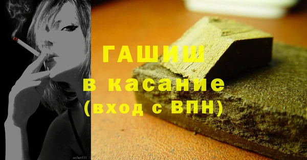 экстази Магас