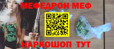 альфа пвп Изобильный