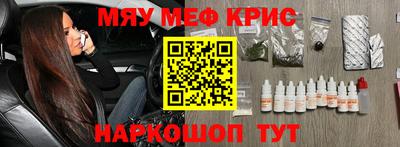 альфа пвп Изобильный