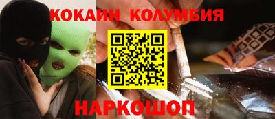 альфа пвп Изобильный