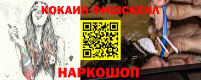 марки nbome Ипатово