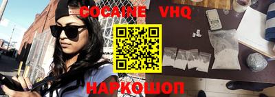 альфа пвп Изобильный