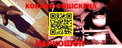 марки nbome Ипатово