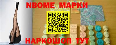 альфа пвп Изобильный