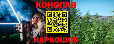 марки nbome Ипатово