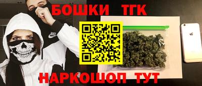 марки nbome Ипатово