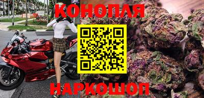 марки nbome Ипатово
