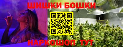 марки nbome Ипатово