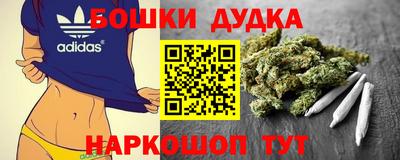 марки nbome Ипатово