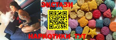 альфа пвп Изобильный