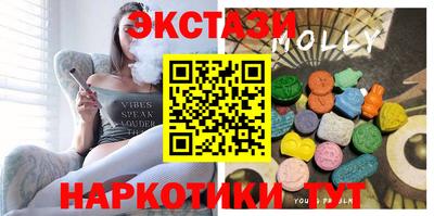 марки nbome Ипатово