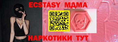 марки nbome Ипатово