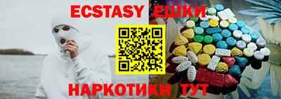 марки nbome Ипатово