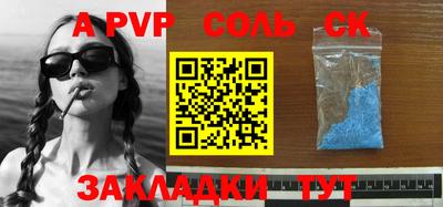 индика Ирбит