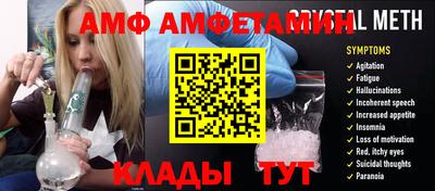 альфа пвп Изобильный